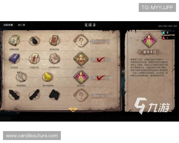 九游注册游戏后如何安全保护个人账号信息