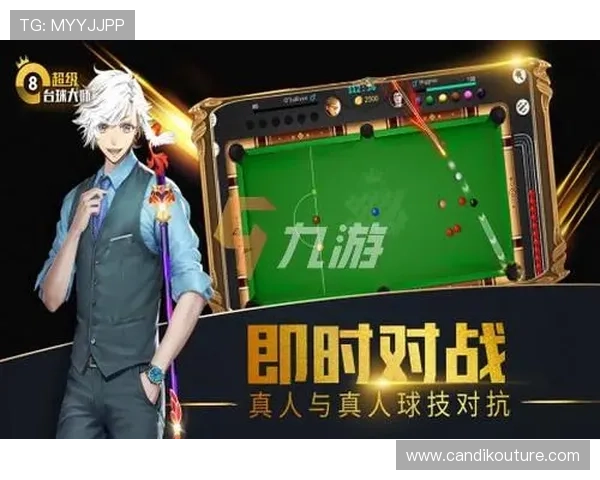 九游真人平台如何选择优质游戏，提升娱乐体验与获胜几率